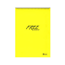 Keskin Color Free Office Spiralli Bloknot Defter A5 80 Yaprak Çizgili için detaylı bilgi göster Keskin Color Free Office Spiralli Bloknot Defter A5 80 Yaprak Çizgili resmi