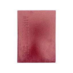 Dilman Sert Kapak Defter Size University 20x28 200 Yaprak Kareli Dilman Sert Kapak Defter Size University 20x28 200 Yaprak Kareli