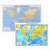 Inter Askılı Dünya Haritası Siyasi-Fiziki Çift Taraflı Çıtalı 70x100 cm INT-819, Resim 3
